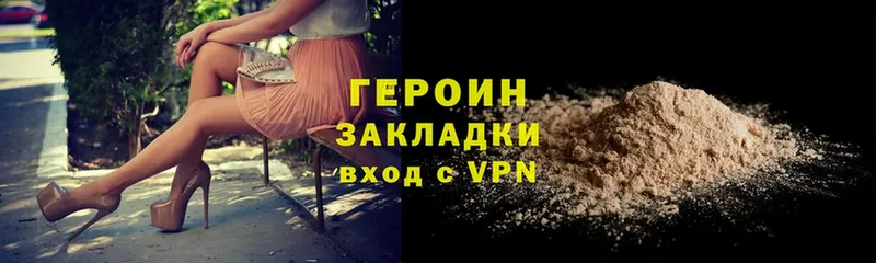 Купить закладку Любань Кокаин  A-PVP  Меф мяу мяу  Гашиш  Бошки Шишки 