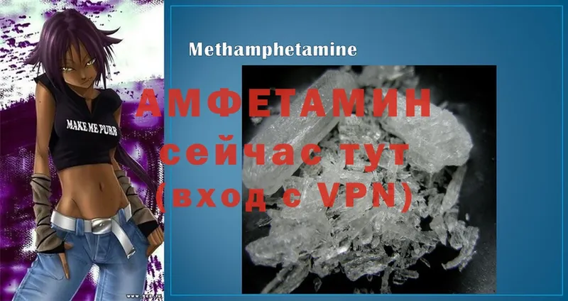 дарнет шоп  mega вход  darknet клад  Любань  Amphetamine Розовый 