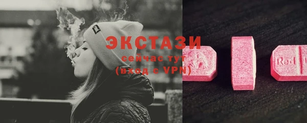 mdma Карпинск