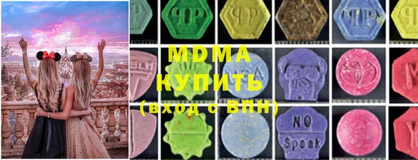 mdma Карпинск