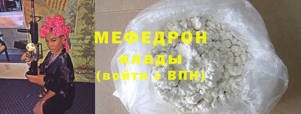 mdma Карпинск