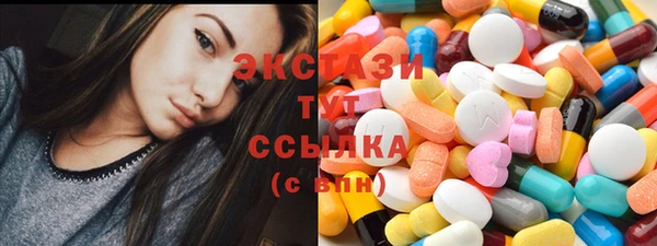 mdma Карпинск